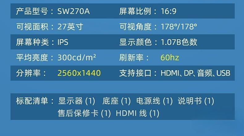 27인치 IPS 데스크탑 컴퓨터 24 LCD 2K 고화 - Monitor 144Hz 27Inch 리뷰 및 가격