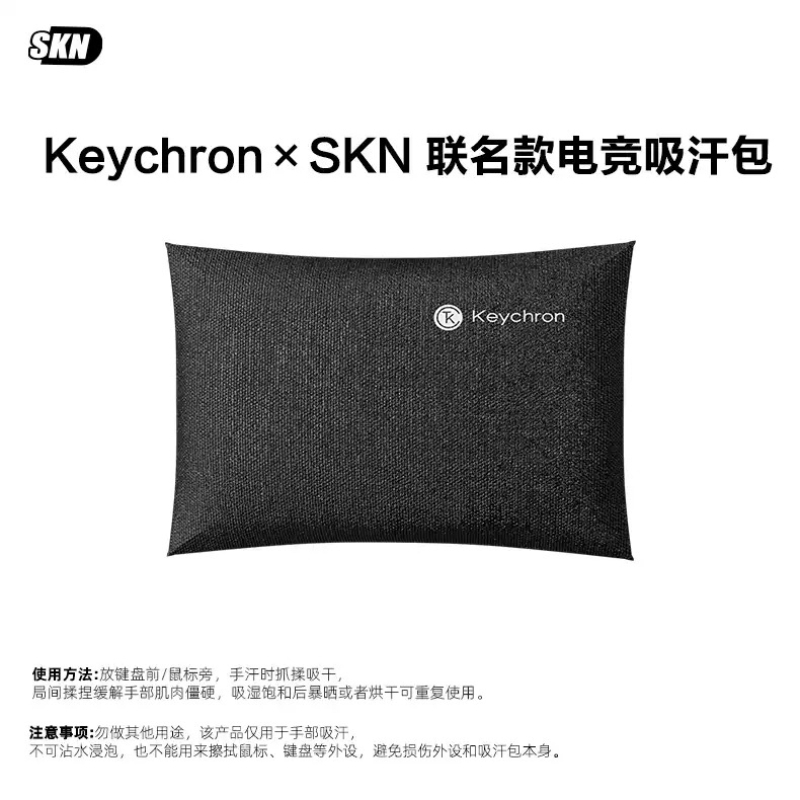SKN 미끄럼 방지 땀 흡수 핸드팩 드라이 & 릴렉스  - Gaming Accessories Pack 리뷰 및 가격