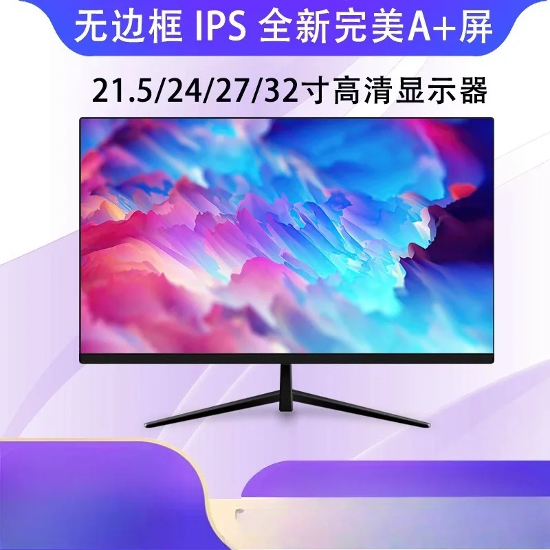 컴퓨터 모니터 24인치 27인치 32인치 2K e스포츠 - Monitor 144Hz 27Inch 리뷰 및 가격
