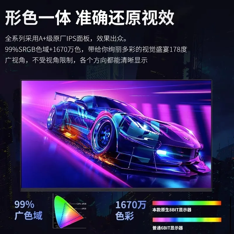 컴퓨터 모니터 24인치 27인치 32인치 2K e스포츠 - Monitor 144Hz 27Inch 리뷰 및 가격